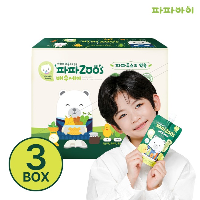 프레쉬벨 파파아이 배 수세미 즙 아기 쥬스 어린이 주스 파파주스 10팩 3박스